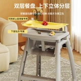 Стульчик для кормления для домашнего использования для еды, универсальное кресло для коммерческого использования для кормления