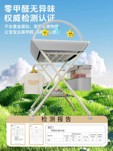 Детский универсальный складной пеленальный столик для новорожденных