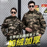 Хлопковая рабочая униформа, утепленный лонгслив, износостойкая камуфляжная куртка, защита от ожогов