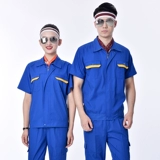 Летний тонкий комбинезон подходит для мужчин и женщин, короткий рукав, делается под заказ, с печатью вашего логотипа