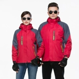 Демисезонная дорожная альпинистская водонепроницаемая куртка для работы подходит для мужчин и женщин, «три в одном»