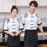 Двойная ручка с двумя плечами костюма с коротки