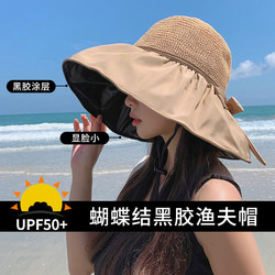 자외선 차단 기능이 있는 여름용 비닐 리본 태양 모자