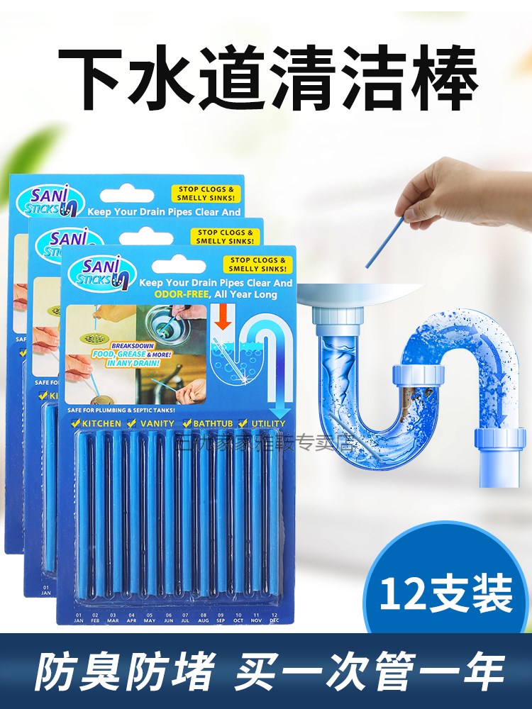 Pipe Cleaning Stick Sewer Dredge God Home Kitchen Water Pipe Floor Drain Vigorously cleaning up the sewer pipe