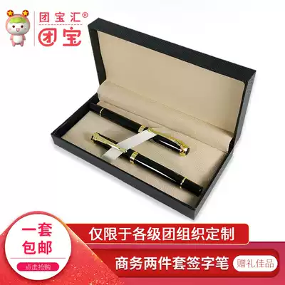 Tuan Bao Hui Pen Teacher Pen Two Piece Set of Baozhu Pen Business Office Men and Women High-end Gifts Gifts Metal Ink Pen Design Elbow Characters Teacher Dual Sign Pen