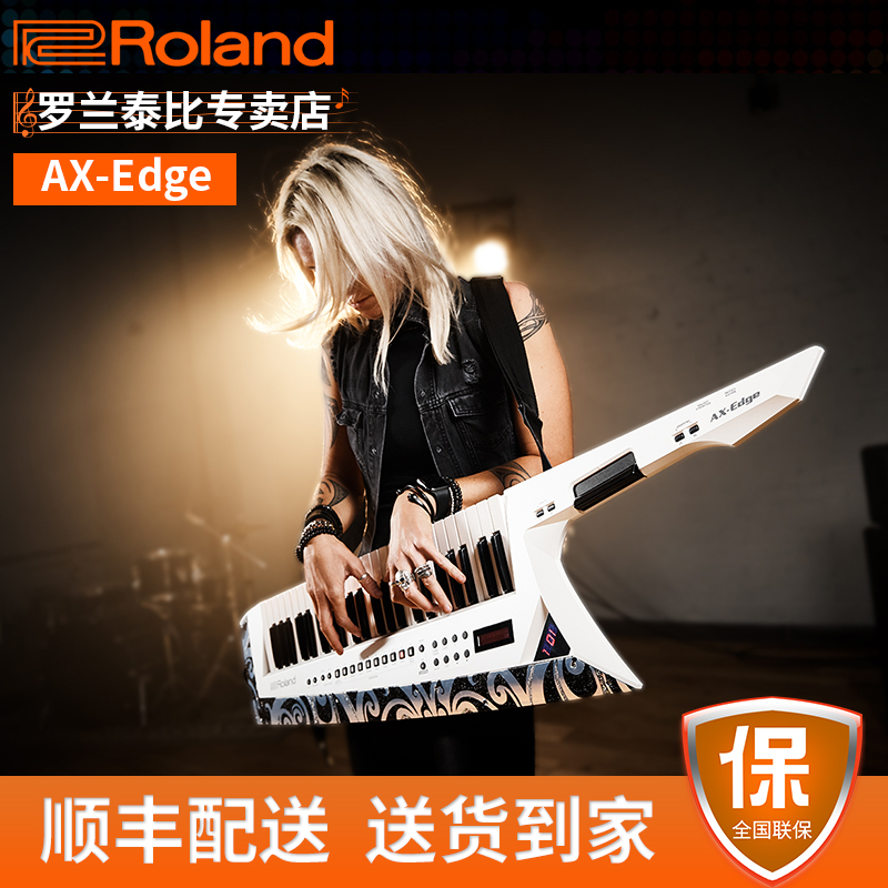 Roland Roland Synthesizer AX-Edge Shouldback Combat Axe Stage Performance 49 Key MIDI Chic Keyboard