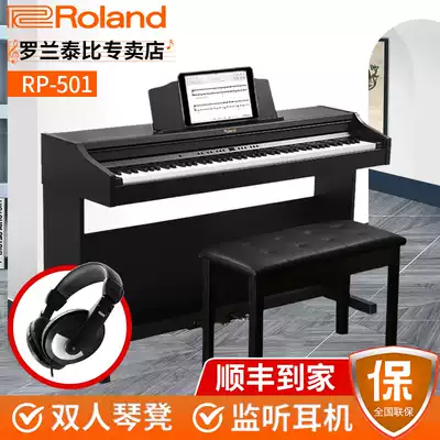 roland Orland electronic organ RP501 adult introductory practice digital piano 88 key heavy hammer electric steel rp-501r