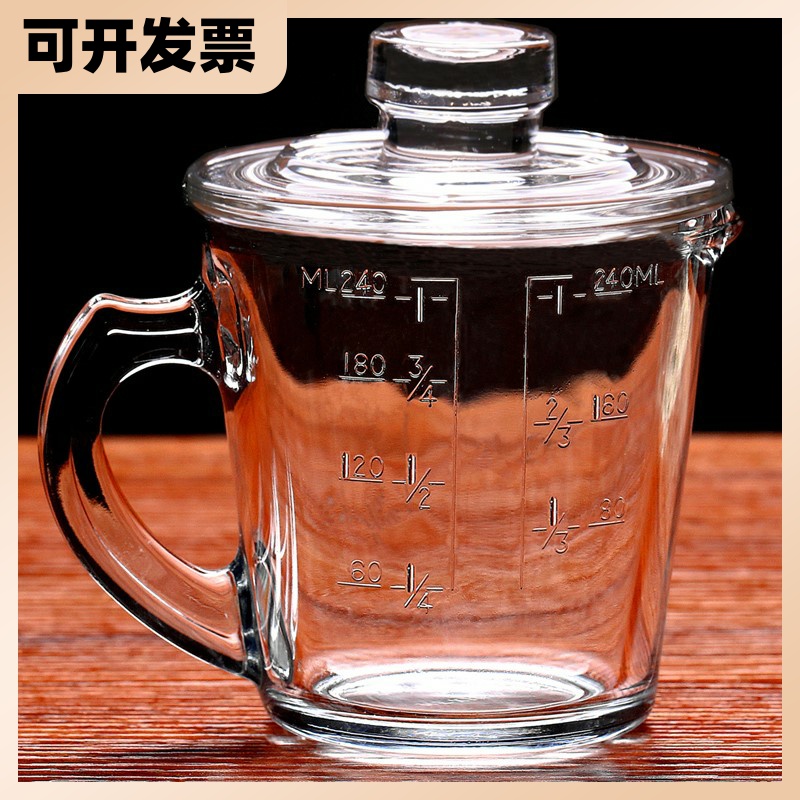 High-end imported with scale glass measuring cup children's milk cup thickened breakfast cup with lid microwave heating