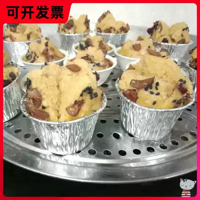 Fortune Treasure baking disposable round tinfoil cup Pudding cup rice cake steamed egg hair cake barbecue bowl egg tart household egg