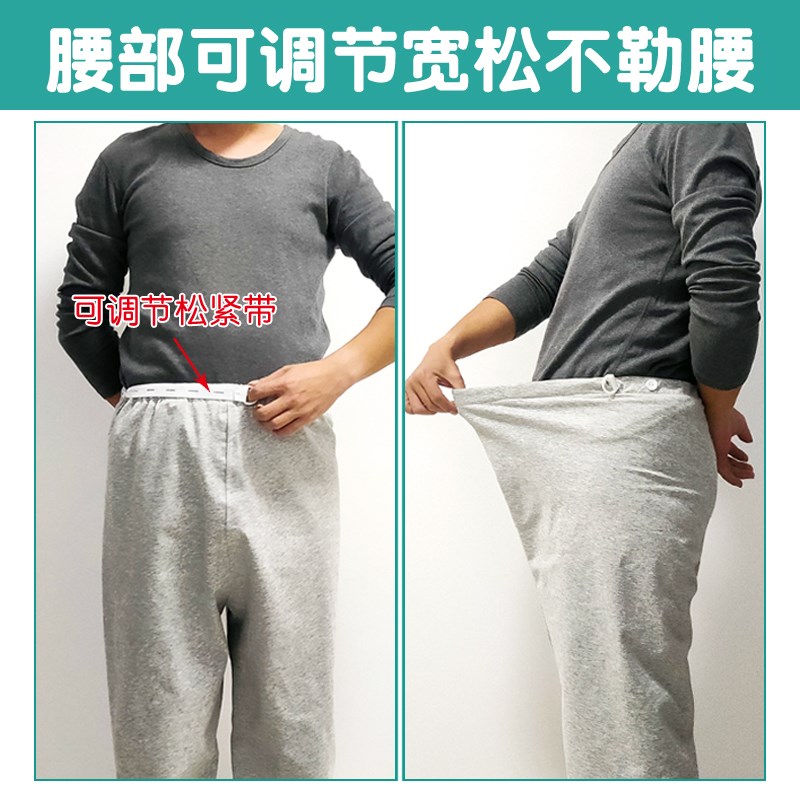 Urinary incontinence nursing shorts for the elderly with anti-urine poop men and women washable adults urinating without wet urinating pants-Taobao