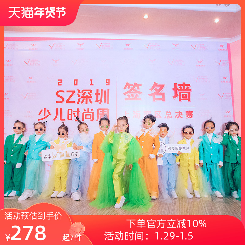 Children's suits, domineering models, catwalk catwalks, boys and girls, new high-end national tide personality dresses