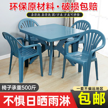 Plastic table and chairs Outdoor large draughts Stalls Beer Squares Beach Rubber Chairs Barbecue night City 85 Round table Seat Round