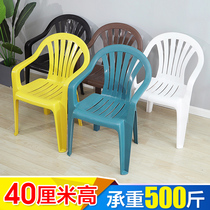 Plastic Stool Backrest 40 cm High Table Chairs Home Thickened Cooked Rubber Chair Adults Big Row Stalls Night Market Barbecue
