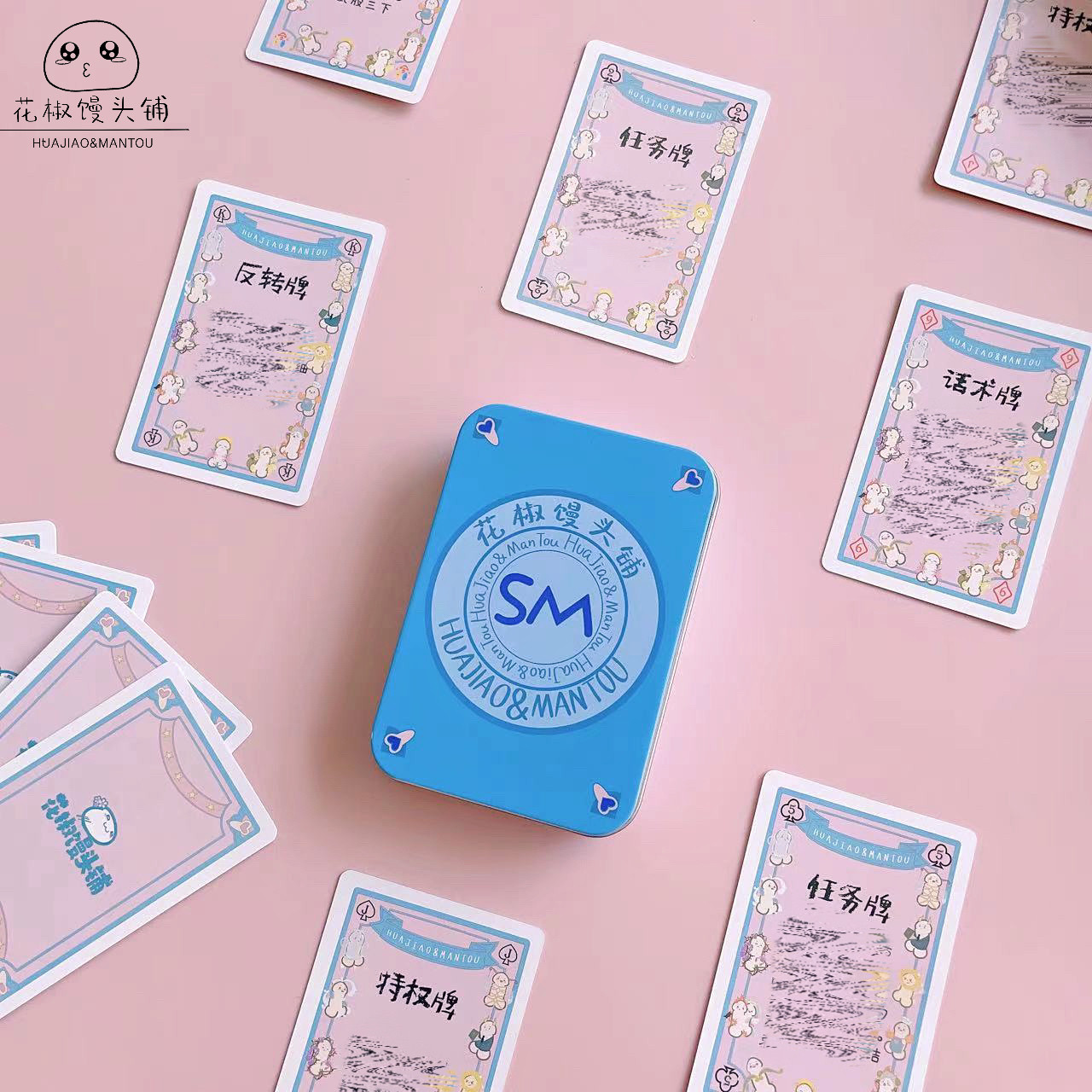 原创扑克牌花椒馒头情趣大小圈，SMSP主奴互动飞行棋玩法大揭秘🧐--淘宝好物网