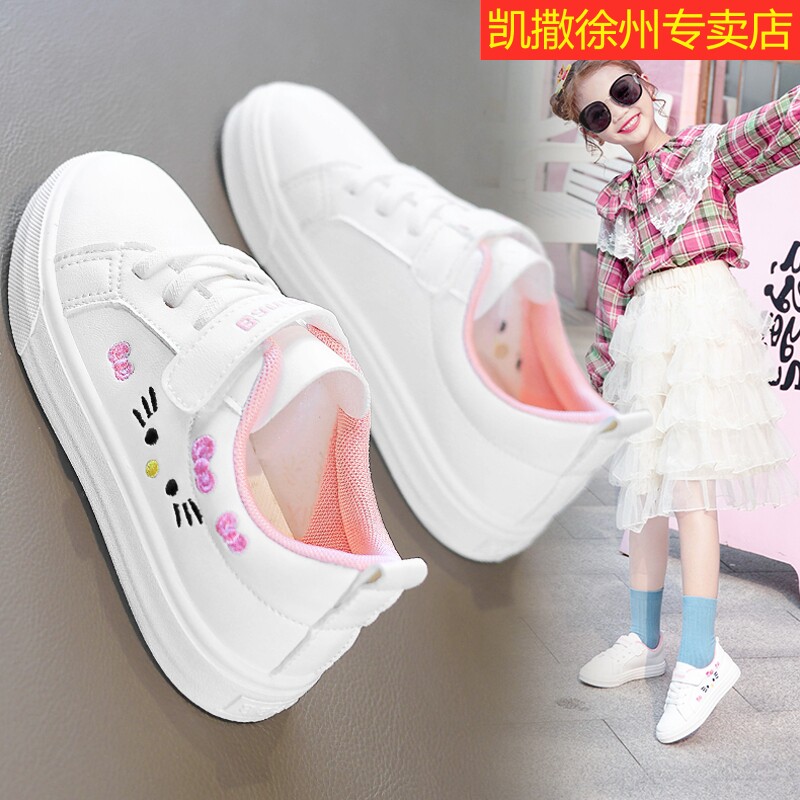 girls pink canvas shoes