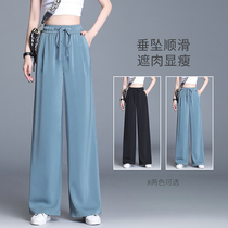 Acetic acid fabric wide leg pants womens spring and autumn thin pants high waist slender sports pants loose straight pants