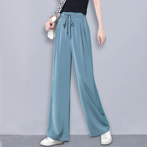 Triacetate satin cloud pants mop the floor casual trousers loose size womens pants fat mm200 kg summer wide leg pants