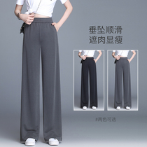 Copper ammonia Silk womens pants autumn loose size fat mm ankle-length pants high waist hanging cloud pants extended casual mop pants