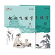 Zhao Rufei Primary School’s synchronized copybooks for fifth graders