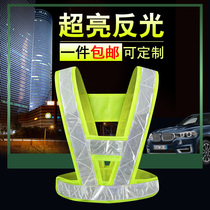 V-shaped reflective vest night riding reflective safety clothing construction sanitation road administration reflective vest V-shaped bright strip