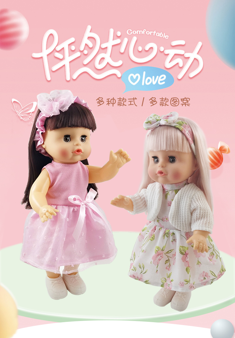 Simulation doll baby vinyl baby winking change-up doll with stroller cradle crib doctor injection toy