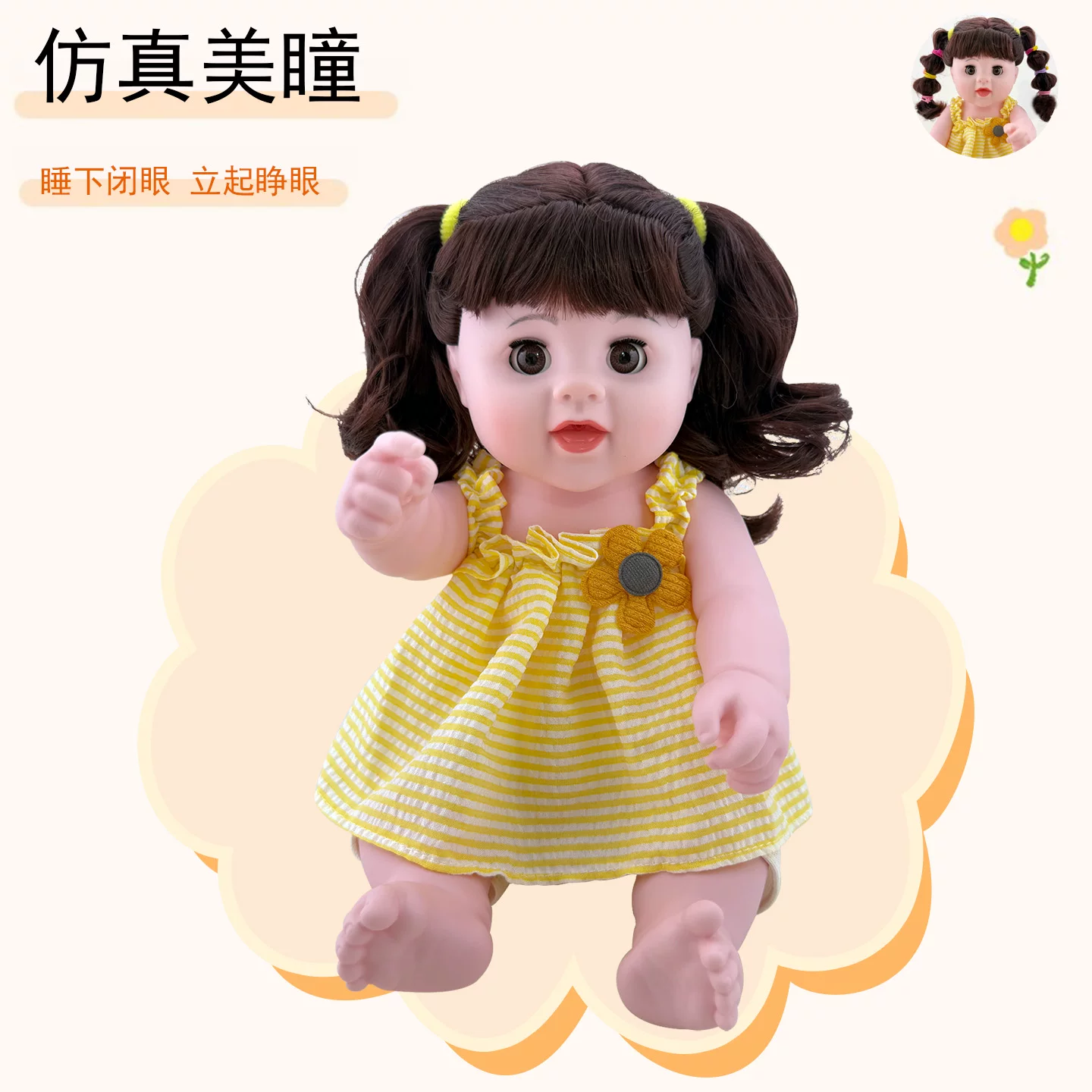 Realistic doll from soft rubber, silicone toy