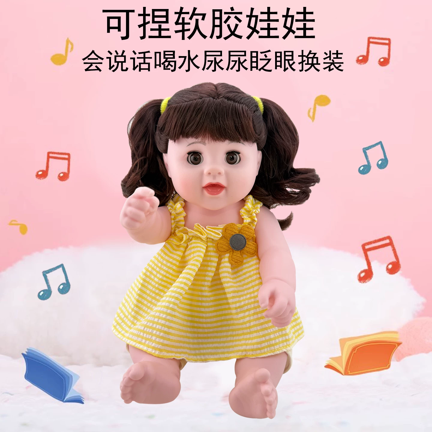 Realistic doll from soft rubber, silicone toy