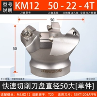 KM12-50-22-4T