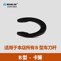 Тип B-карта Spring ◆ Количество 5