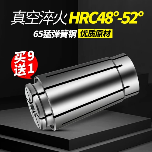 Высокоточный эластичный высокоскоростной ноутбук, 0.005мм