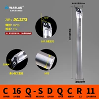 C16Q-SDQCR11 (лезвие DCMT11T3)