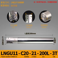 LNGU11-C20-21-200L-3T