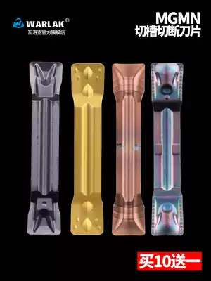 CNC cutting blade Turning cutter knife grain grooving knife mgmn300-m slot blade end face knife grain cutting blade