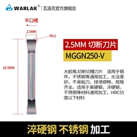 Высокая жесткая модель 2,5 мм MGGN250-V GH4125