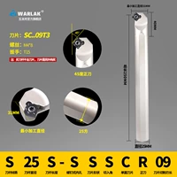 S25S-SSSCR09 Главный нож