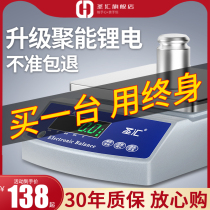 Electronic scale 0 01 Precision electronic balance scale 0 1g high precision 0 001 jewelry gram scale precision household small