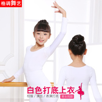 Autumn and winter childrens white dance bottomed clothes plus velvet tight Boys and Girls performance clothes meat color thermal underwear plus Velvet