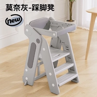 Monet Grey [базовая модель] стоп -стул