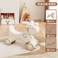 Мокко Цвет - Одиночная снаряжение [расширение анти -ролл].