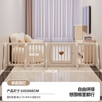 [Длина одной стороны составляет около 2,45 метра] 1 любовная дверь + 3 средние части + 5 фиксированных частей