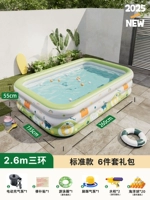 Игрушка, 2.6м, увеличенная толщина