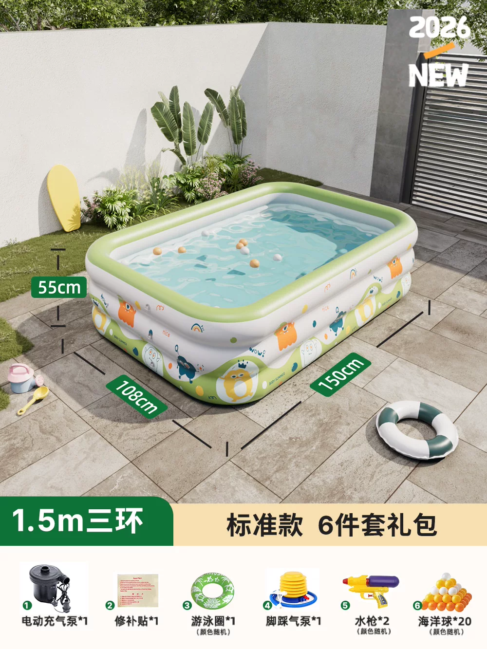 Inflatable swimming pool, increased thickness