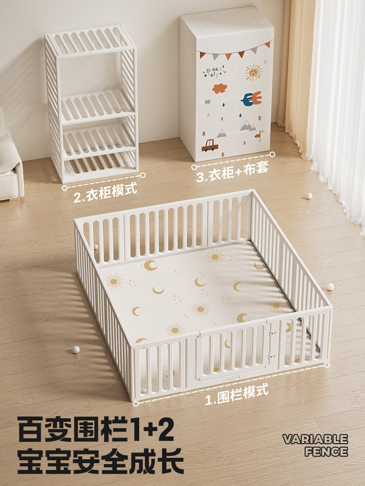 Qiaole Bear Playpen Baby Safety Fence Living Room Indoor Home Floor Baby Crawling Mat Children's Guardrail