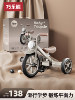 Children's Tricycle Bicycle for 1 to 3-6 Year Old Babies, Multifunctional Sliding Balance Bike, Baby Push Toy