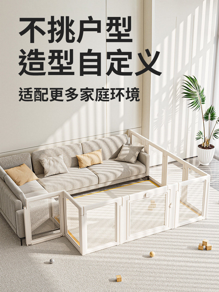 Qiaole Bear Baby Playpen Indoor Crawling Fence for Infants Children's Protective Fence Living Room Panoramic Crawling Mat