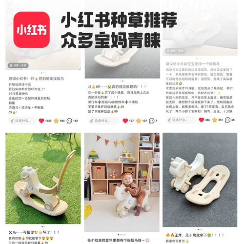 Качалка, детские качели, детская игрушка, качающаяся машина, 2 в 1, подарок на день рождения, защита транспорта, защита при падении