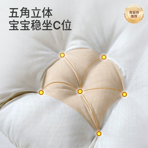 Детская подушка для новорожденных для кормящих грудью, 6 мес.