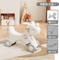 Moon Shadow Grey - одиночная снаряда [широко анти -ролл].