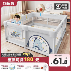 Fence protective fence baby living room crawling toddler fence baby indoor For Home climbing mat kids game bar