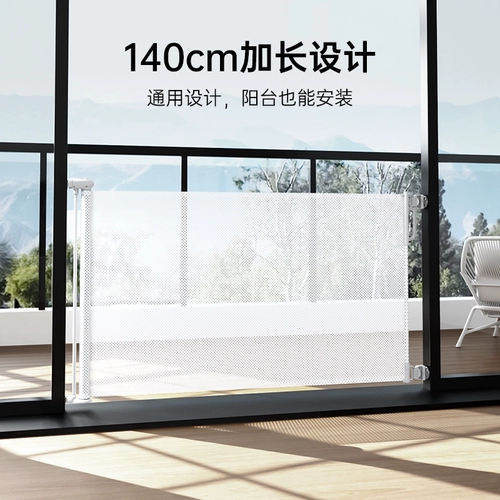 Детское безопасное ограждение с лестницей, детский ограничитель